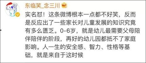 娱乐吃瓜酱家长怎么称呼,家长们的亲切昵称，吃瓜群众如何称呼娱乐界的“瓜酱”