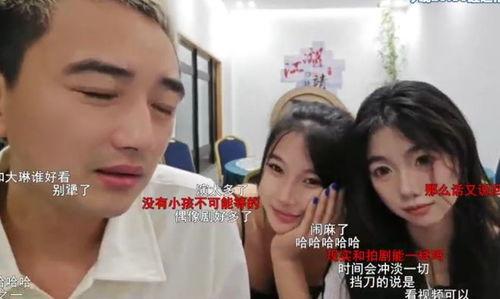 吃瓜娱乐太太是谁呀视频