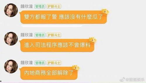 娱乐在线吃瓜网站大全