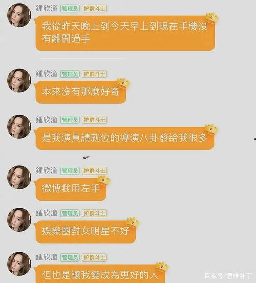 娱乐吃瓜酱家长文案,揭秘娱乐圈背后的温馨故事