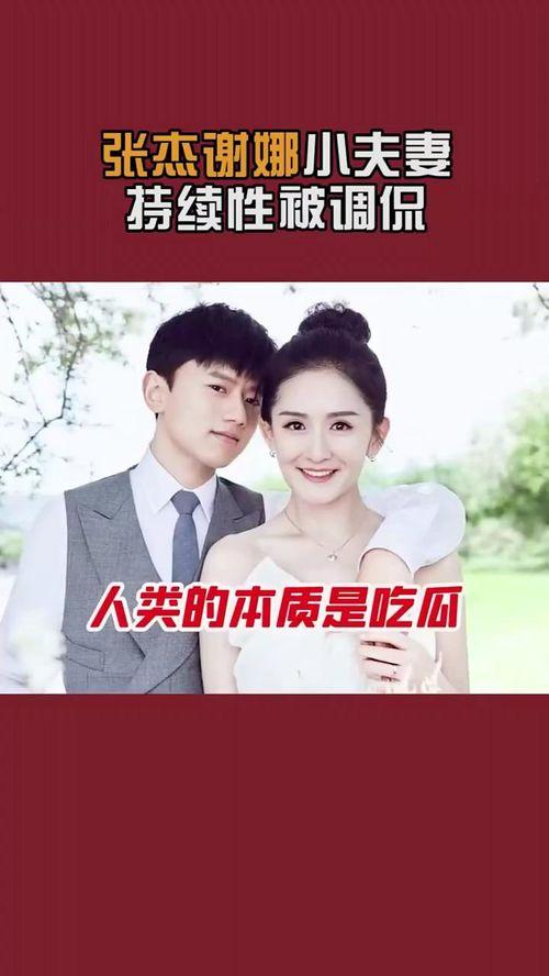 人类本质是吃瓜娱乐,吃瓜娱乐背后的文化现象