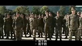 当兵搞笑电影,当兵搞笑电影大盘点